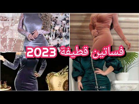 فساتين قطيفة للمناسبات والاعراس خريف وشتاء 2023 