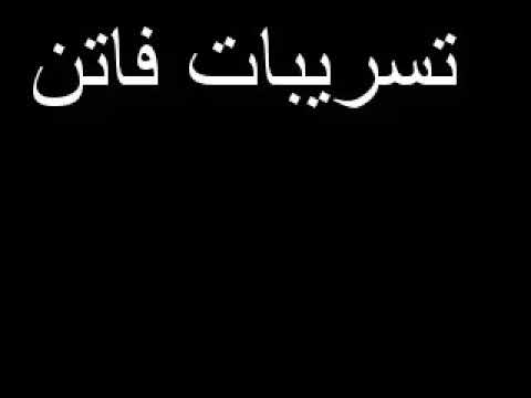 فضيحة التسريب الصوتي لاحمد ر ج ب الإعلامي المحترم 