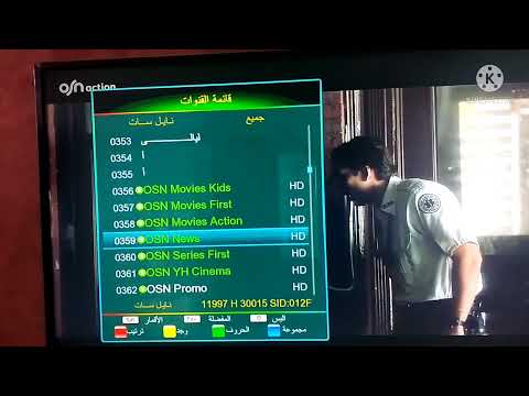 فتح قنوات OSN على النايل سات 