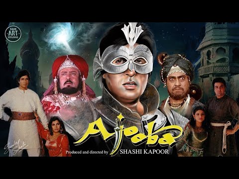 فيلم اعجوبة اميتاب باتشان بناء على رغبتكم 