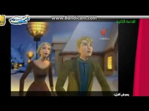 باربي سحر الحصان 