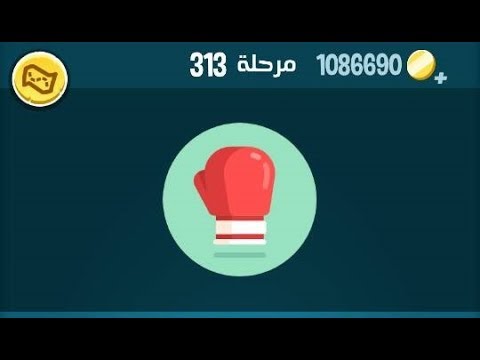 كلمات كراش 313 الاصدار الثاني 