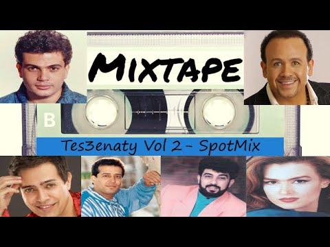 كوكتيل لاجمل الأغاني التسعيناتي المصريه الجزء الثاني The Best Of 90th Egyptian Tracks Vol 2 