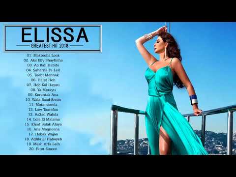 The Verry Best Songs Of Elissa اجمل اغاني اليسا من كل البومات 