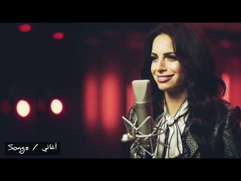 امال ماهر احلا مجموعه اغانى 