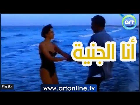 أحمد زكي وشيرين رضا في البحر أنا الجنية يا حسن حسن اللول 