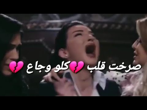 اغاني حزينة جدا عن الفراق احلى مقاطع قصيرة حزينة عن الفراق 2019 حالات وتس اب حزينة 