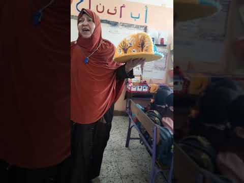 حرف الجيم والفصول الأربعة والمعلمة سلمى بكري 