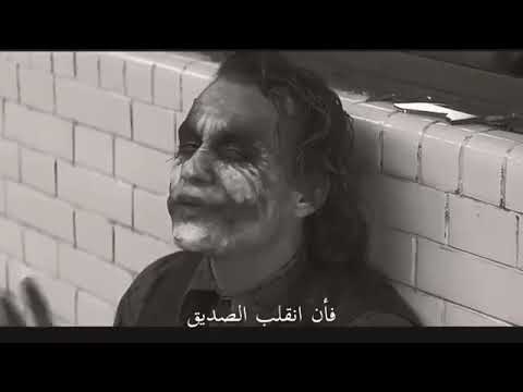 نغمة رنين جميلة من موسيقى التي زلزلت العالم رنة الجوكر Love You Joker 