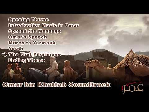 Omar Series Soundtrack موسيقى مسلسل عمر Hz ömer Dizi Müziği Omar Series Theme Song 